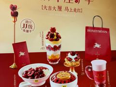 -满记甜品(水游城店)