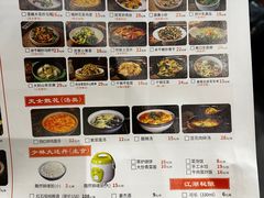 -风波庄(罍街分舵)