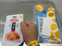 -满记甜品(苏州中心店)