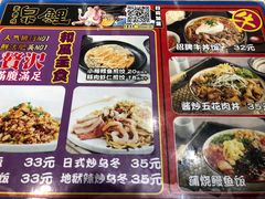-泉鲤章鱼烧(互联宝地店)