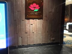 -红棉中餐厅·广州海航威斯汀酒店