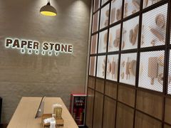 -PAPER STONE BAKERY(天汇广场店)