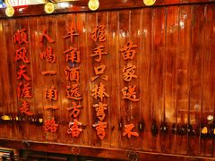 -亮欢寨(凯里总店)