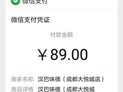 -汉巴味德(大悦城店)