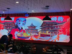 -柳大厨螺蛳粉(人民路总店)