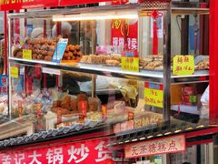 -中山美食街