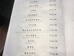 菜单-龚记海鲜20年老字号
