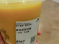 -喜茶(上海正大广场店)