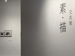 -上海油画雕塑院