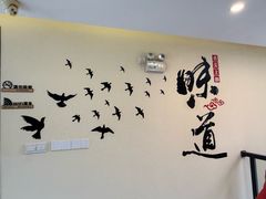 -東城故事·尋找姆媽的味道(玉兰路店)