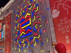 -嘉陵楼馋嘴城(簋街总店)