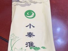 -小秦淮·南京土菜(新亭西路店)