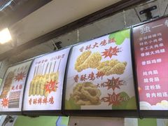 -独一锅棒棒鸡(坡子街商业中心店)