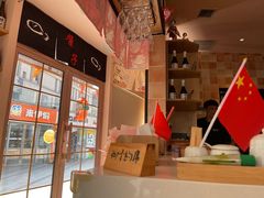大堂-酒井酱子·深夜食堂(东城汇店)