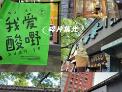 -北京国子监胡同