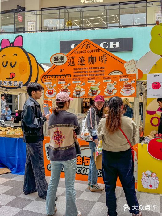 宁波杉井奥特莱斯广场图片