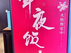 -喜湘宴·精致湖南菜(和平西桥店)