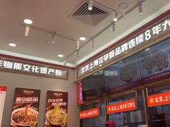 -见味花甲(福田coco park店)