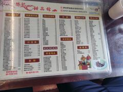-胜记茶餐厅(藏宝图电商大厦店)