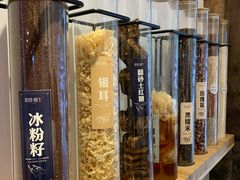 -甜心闲生传统手工冰粉(太古里店)