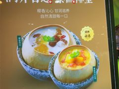 -古春堂·凉茶糖水铺(拱北口岸店)