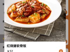 -新旺茶餐厅·早餐(香港广场店)