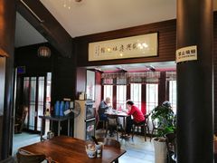 大堂-孙盛兴奥灶面馆·蟹黄面·三虾面(山塘街总店)