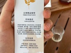 -Torch Coffee 炬点咖啡