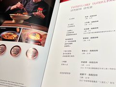 -全聚德(双井店)