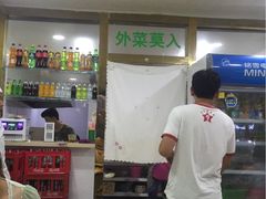 -中国牛肉拉面(东方红郡花园店)