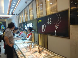 android_upload_pic-中国黄金(塘桥店)