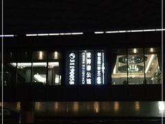-世博源公馆·本帮融合菜·主题包厢·江景餐厅