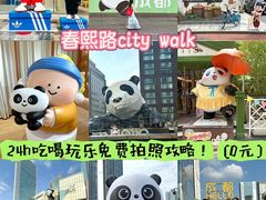 -小龙坎火锅(春熙太古里店)