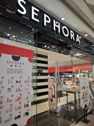 -丝芙兰Sephora