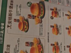 -德克士(宝龙天地店)