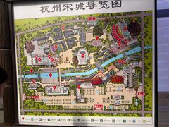 -杭州宋城