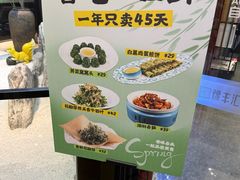 -豫丰汇河南名菜楼(武记餐饮)