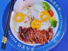 -港式茶餐厅·乒乓室记·谢赛克乒乓球俱乐部