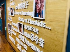 -伊顿幼儿园(棕榈泉校园)