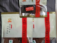 -冠环球肉干大王(福隆新街店)