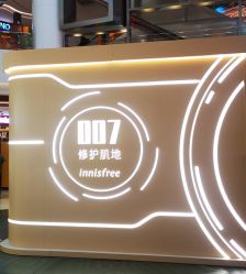 -悦诗风吟innisfree