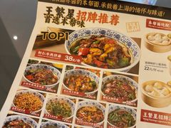 -石家庄万象城