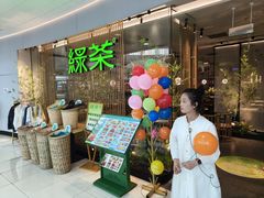 -绿茶餐厅(滨海万达广场店)