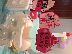 -和源祥·日照菜扛把子(万平口一店)