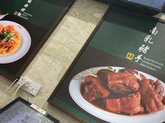 -麦奀云吞面世家 山顶店(山顶广场店)