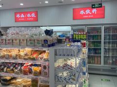 -百年义利(福长街店)