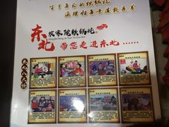 -东北农家院·铁锅炖(莘庄店)