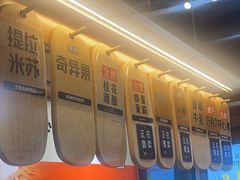 -野人先生现做冰淇淋(北京顺义祥云小镇店)
