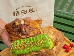 -稻田秋(怡美广场店)