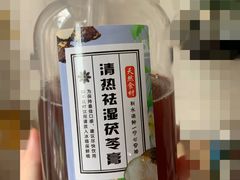 -永康饼屋(桑达大厦总店)